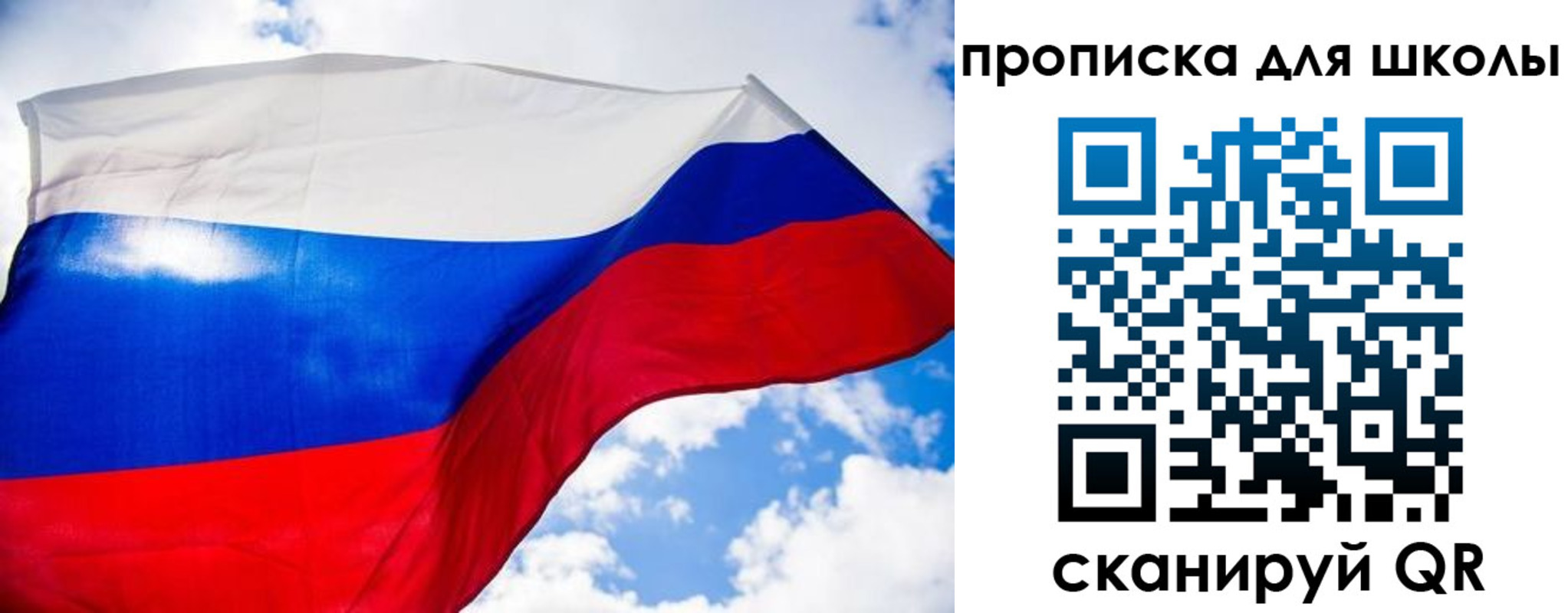 временная регистрация поиск в Сланцах